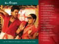 Bharath, Sunaina in Thiruthani Audio Release Invitation Posters