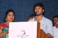 Rangayazhi @ Thiruttu Kalyanam Movie Audio Launch Stills