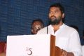 Thiruttu Kalyanam Movie Audio Launch Stills