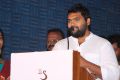 Thiruttu Kalyanam Movie Audio Launch Stills