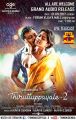 Bobby Simha, Amala Paul in Thiruttu Payale 2 Audio Release Sep 1st Posters