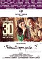 Amala Paul, Bobby Simha in Thiruttu Payale 2 Movie Release Posters