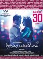 Bobby Simha, Amala Paul in Thiruttu Payale 2 Movie Release Posters