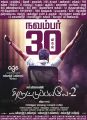 Bobby Simha in Thiruttu Payale 2 Movie Release Posters