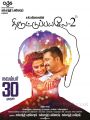 Amala Paul, Bobby Simha in Thiruttu Payale 2 Movie Release Posters