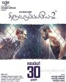 Bobby Simha, Prasanna in Thiruttu Payale 2 Movie Release Posters