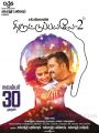 Amala Paul, Bobby Simha in Thiruttu Payale 2 Release Date Nov 30th Posters
