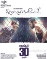 Bobby Simha, Prasanna in Thiruttu Payale 2 Release Date Nov 30th Posters