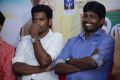 Thiruttu VCD Movie Press Meet Stills