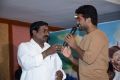 Thiruttu VCD Movie Press Meet Stills