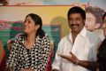 Thiruttu VCD Movie Press Meet Stills