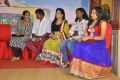 Thiruttu VCD Movie Press Meet Stills