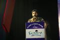 Aari @ Thiruvalar Panjangam Movie Audio Launch Stills