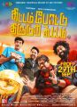 Chaams, Chandran, Parthiban, Daniel Annie Pope in Thittam Poattu Thirudura Kootam Movie Release Posters