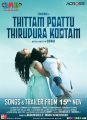 Satna Titus, Chandran in Thittam Pottu Thirudura Koottam Audio Release Posters