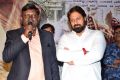 Tholi Kiranam Platinum Disc Function Photos