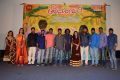 Tholi Parichayam Teaser Launch Stills