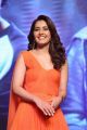 Actress Rashi Khanna @ Tholi Prema Audio Launch Stills