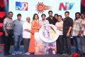 Tholi Prema Movie Audio Launch Stills