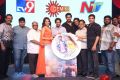 Tholi Prema Movie Audio Launch Stills