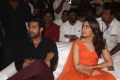 Tholi Prema Movie Audio Launch Stills