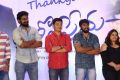 Tholi Prema Success Meet Stills