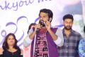 Tholi Prema Success Meet Stills