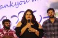 Tholi Prema Success Meet Stills