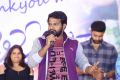 Tholi Prema Success Meet Stills