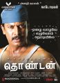 Actor Samuthirakani in Thondan Movie Release Posters