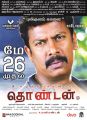 Actor Samuthirakani in Thondan Movie Release Posters