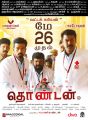 Vikranth, Samuthirakani in Thondan Movie Release Posters