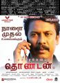 Actor Samuthirakani in Thondan Movie Release Posters