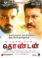 Vikranth, Samuthirakani in Thondan Movie Release Posters