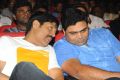 Srihari, Vamsi Paidipally @ Thoofan Audio Release Function Stills