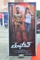 Ram Charan & Priyanka Chopra @ Thoofan Movie Audio Launch Posters