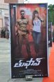 Ram Charan & Priyanka Chopra @ Thoofan Movie Audio Launch Posters