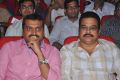 Thoofan Movie Audio Launch Stills