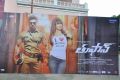 Ram Charan & Priyanka Chopra @ Thoofan Movie Audio Launch Posters