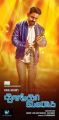 Actor Kamal Haasan's Thoonga Vanam Movie First Look Posters