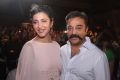 Thoongavanam Movie Audio Launch Stills