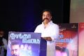 Kamal Hassan @ Thoongavanam Movie Audio Launch Stills