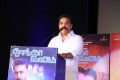 Kamal Hassan @ Thoongavanam Movie Audio Launch Stills