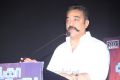 Kamal Hassan @ Thoongavanam Movie Audio Launch Stills