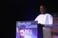 Thoongavanam Movie Audio Launch Stills