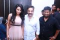 Trisha, Kamal @ Thoongavanam Movie Audio Launch Stills