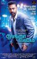 Thoongavanam Songs Release Posters