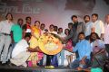 thottal_thodarum_audio_launch_stills_7bb92c2