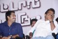 Thottal Thodarum Movie Press Meet Stills