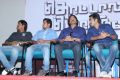 Thottal Thodarum Movie Press Meet Stills